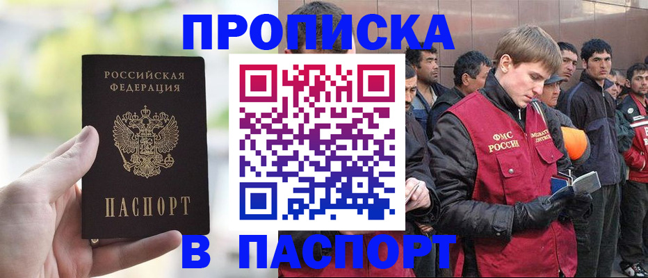 форма 3 в Королёве